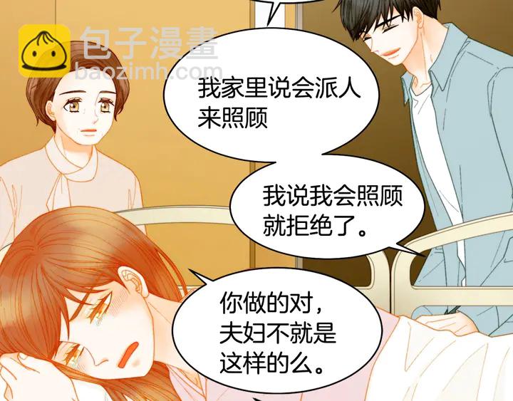 番外20 宝宝出生啦66