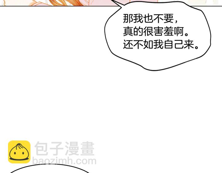 番外20 宝宝出生啦67