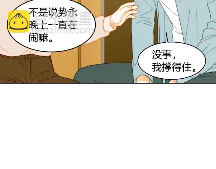 番外20 宝宝出生啦69