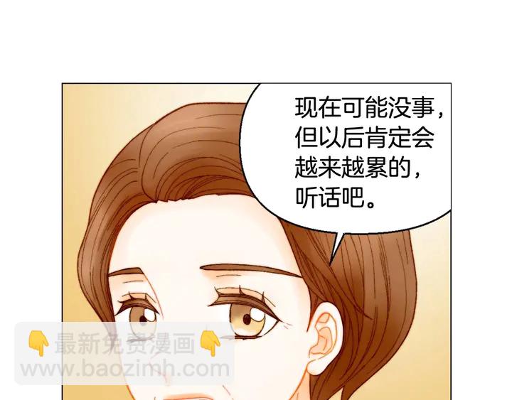 番外20 宝宝出生啦70