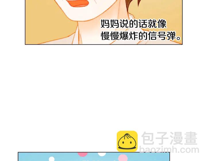 番外20 宝宝出生啦71