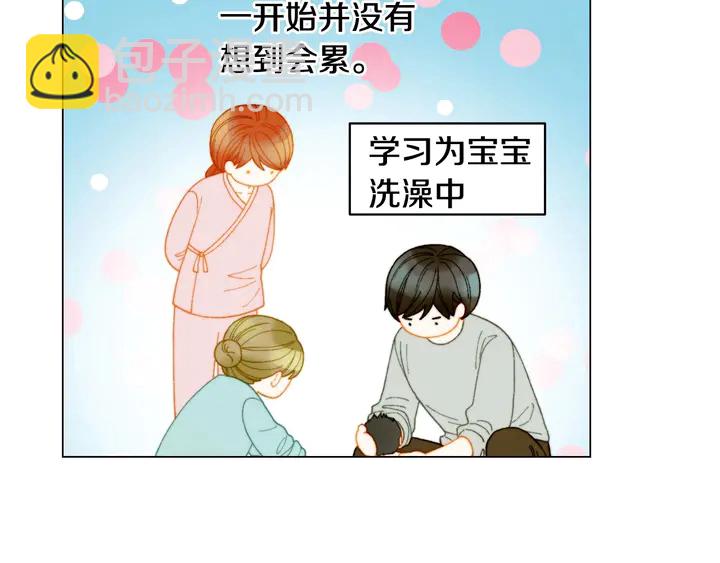 番外20 宝宝出生啦72