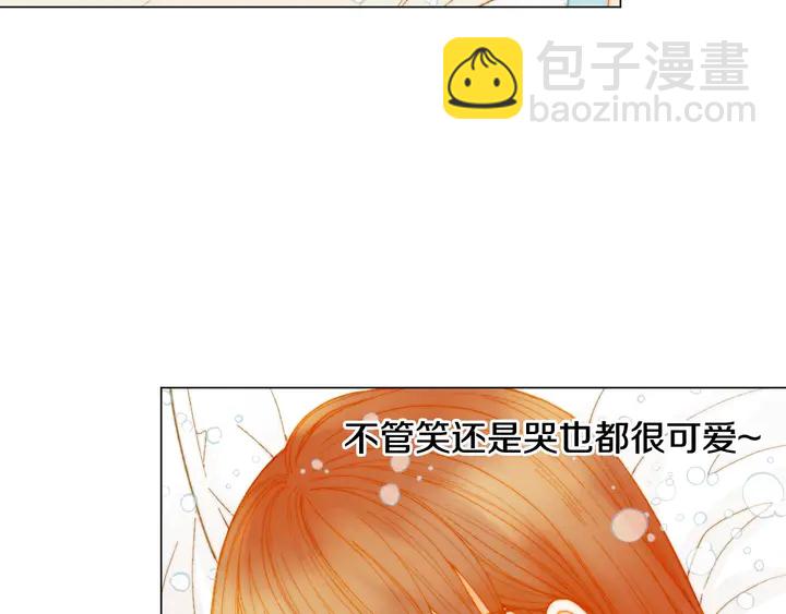 番外20 宝宝出生啦76