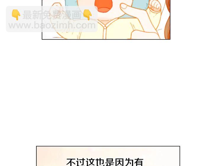 番外20 宝宝出生啦79