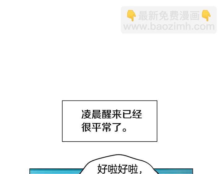 番外20 宝宝出生啦83