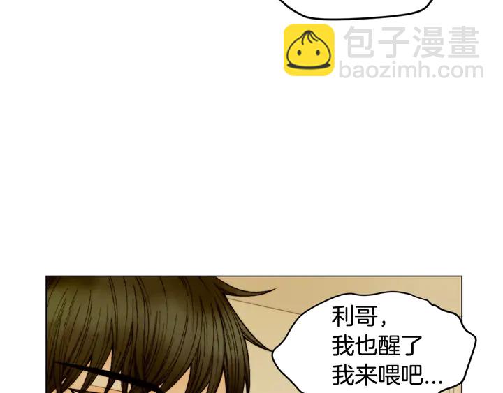番外20 宝宝出生啦85