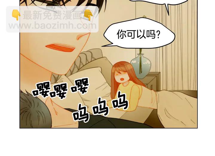 番外20 宝宝出生啦86