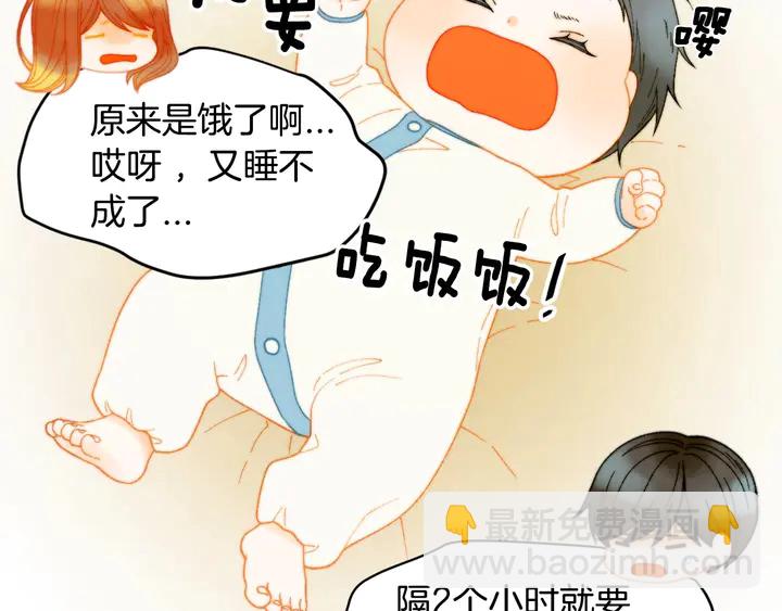 番外20 宝宝出生啦88