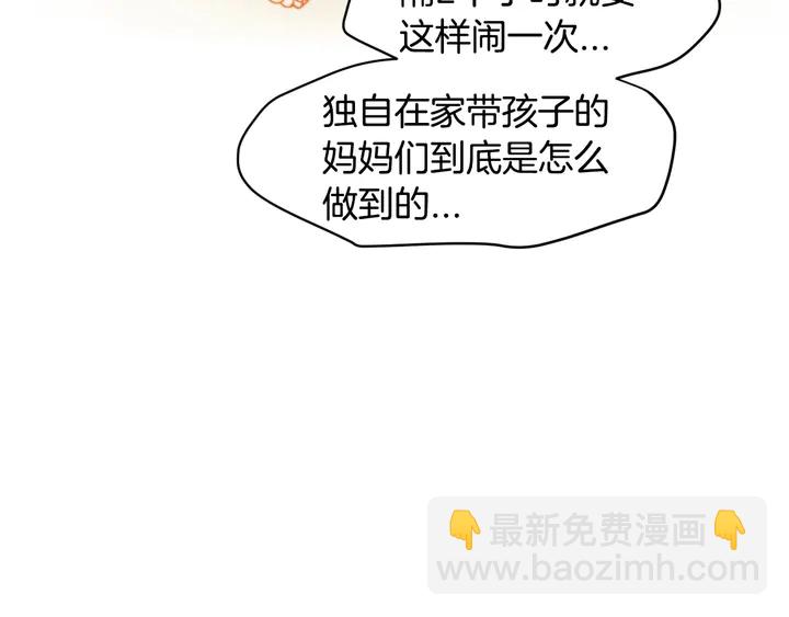 番外20 宝宝出生啦89