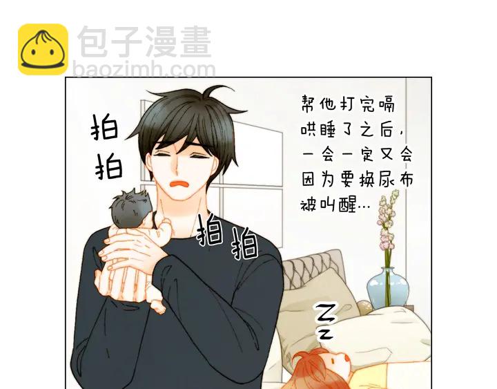 番外20 宝宝出生啦90
