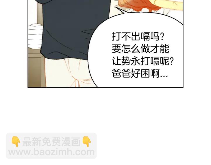 番外20 宝宝出生啦91