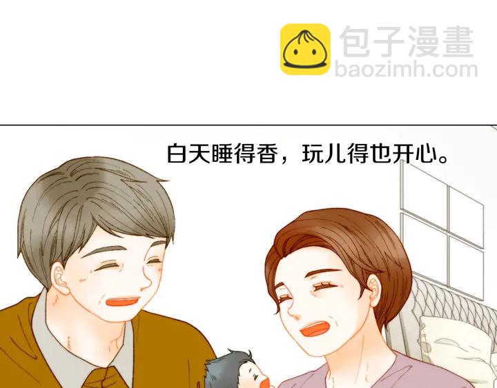 番外20 宝宝出生啦92