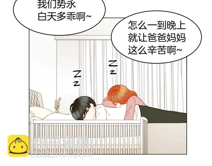 番外20 宝宝出生啦94