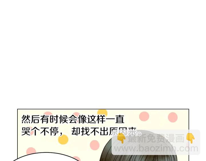 番外20 宝宝出生啦95