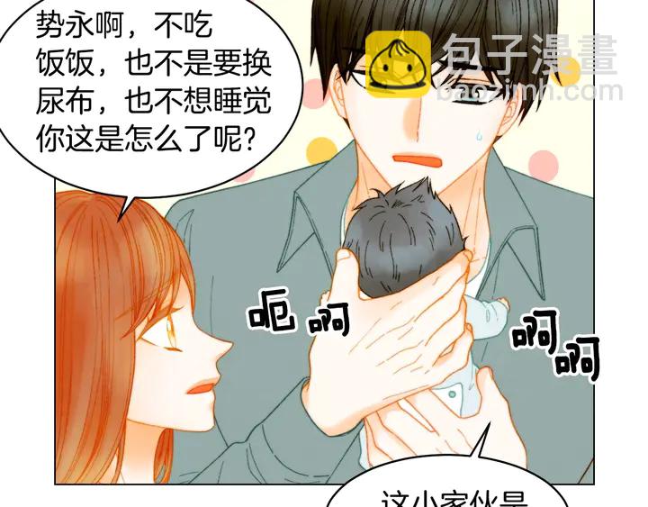 番外20 宝宝出生啦96