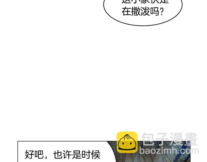 番外20 宝宝出生啦97