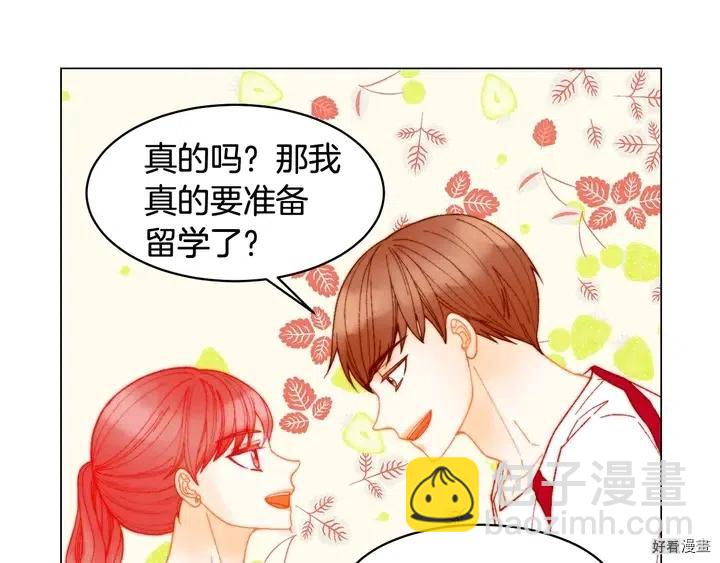 番外21 参加真人秀！108