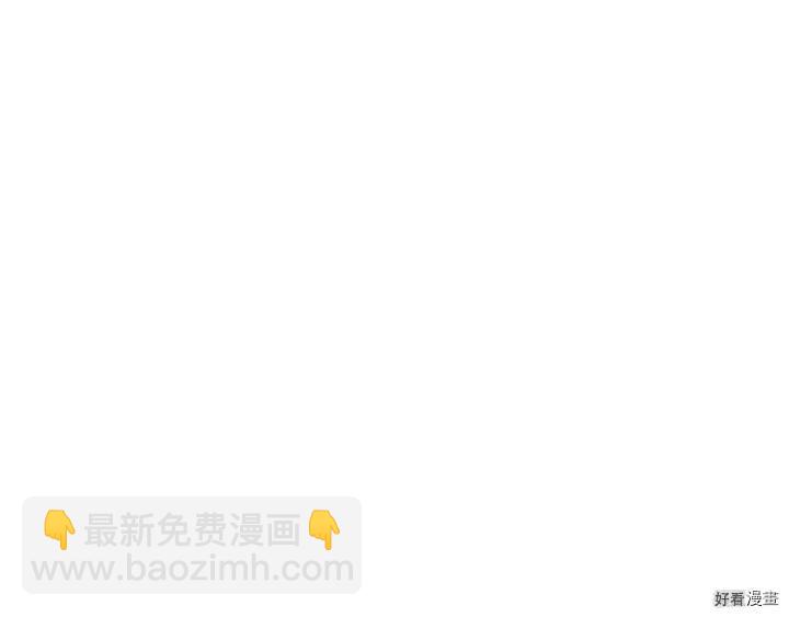 番外21 参加真人秀！116