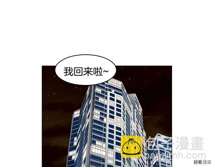 番外21 参加真人秀！117