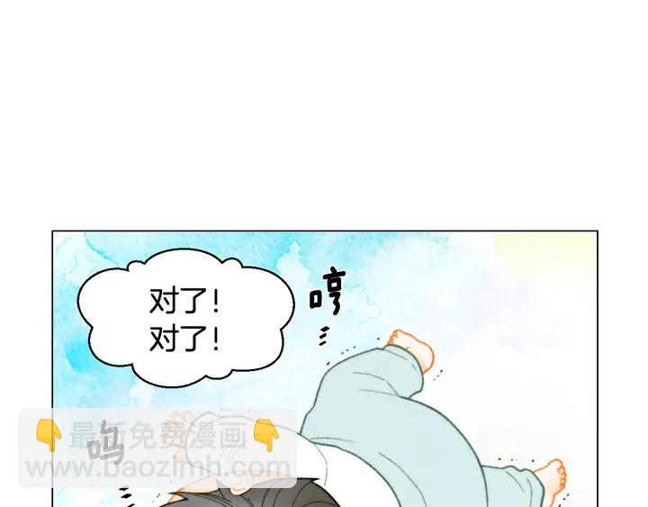 番外21 参加真人秀！12