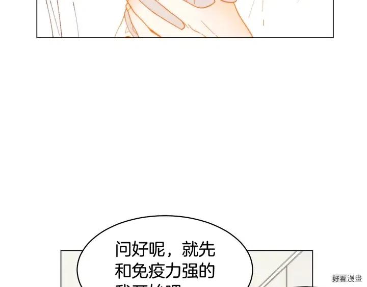 番外21 参加真人秀！121