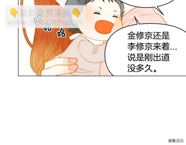 番外21 参加真人秀！125