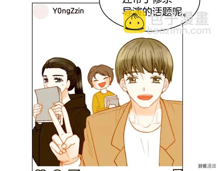 番外21 参加真人秀！128
