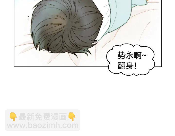 番外21 参加真人秀！13