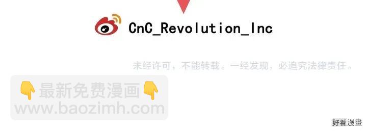 番外21 参加真人秀！130