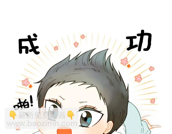番外21 参加真人秀！14