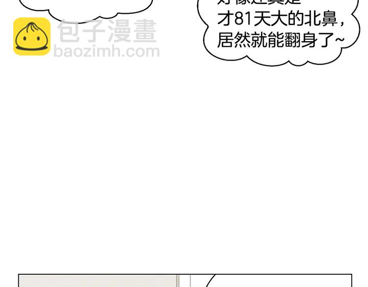番外21 参加真人秀！17