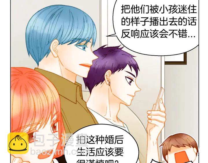 番外21 参加真人秀！18