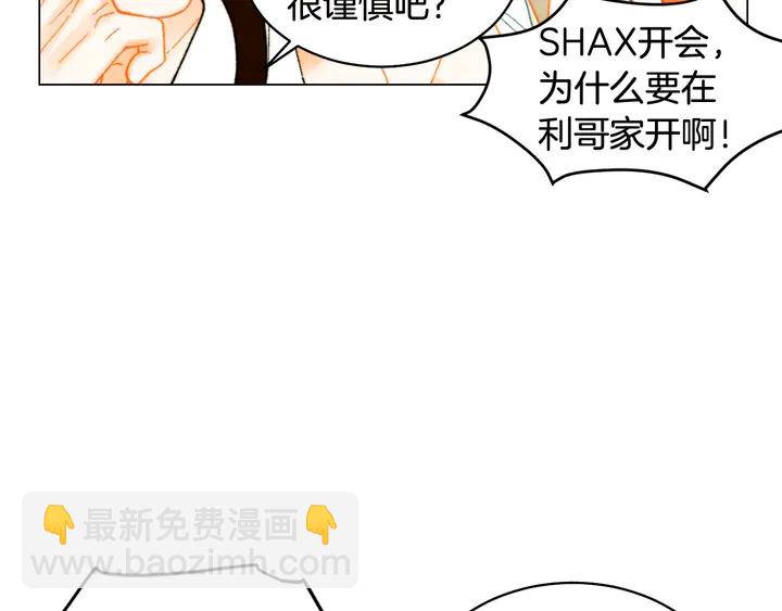 番外21 参加真人秀！19