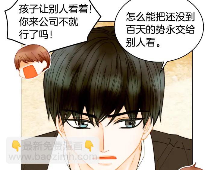 番外21 参加真人秀！20