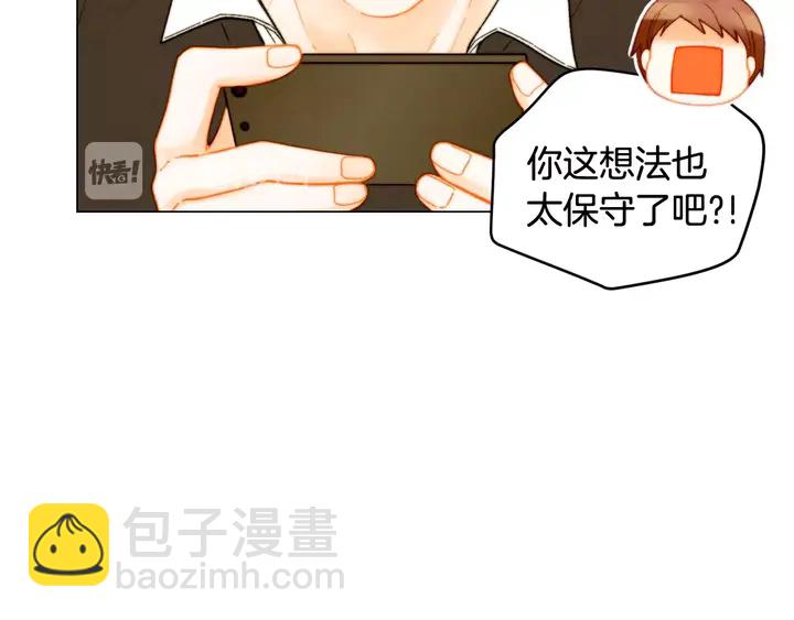 番外21 参加真人秀！21