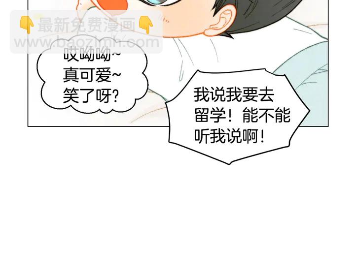 番外21 参加真人秀！23