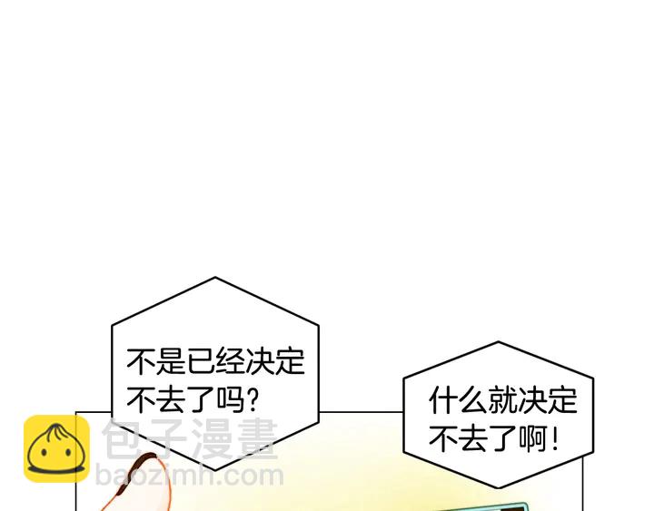 番外21 参加真人秀！25