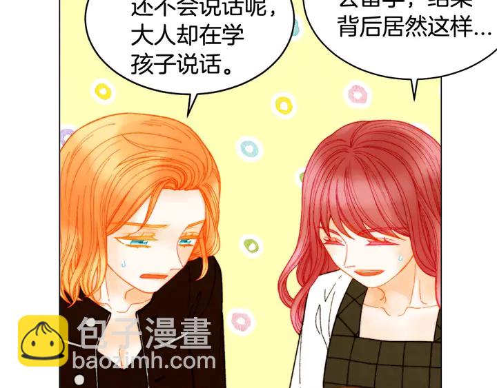 番外21 参加真人秀！28