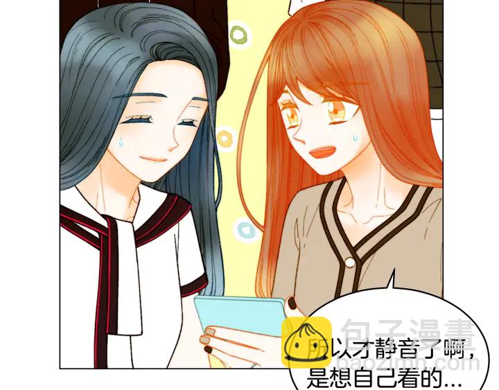 番外21 参加真人秀！29