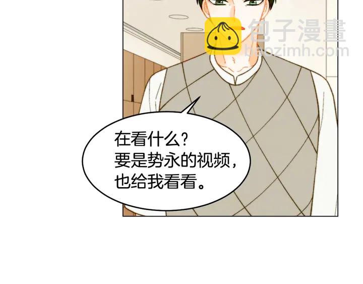 番外21 参加真人秀！32