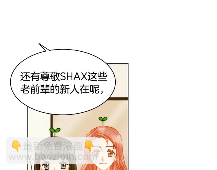 番外21 参加真人秀！33