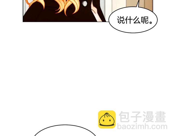 番外21 参加真人秀！36