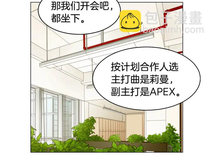 番外21 参加真人秀！37