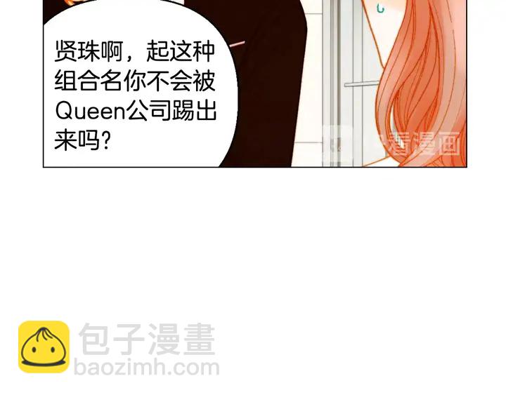 番外21 参加真人秀！43
