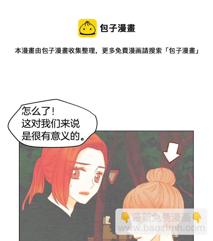 番外21 参加真人秀！44