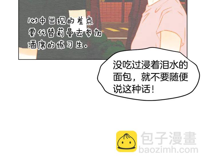 番外21 参加真人秀！45