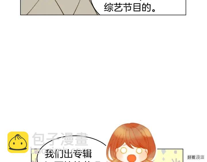 番外21 参加真人秀！46