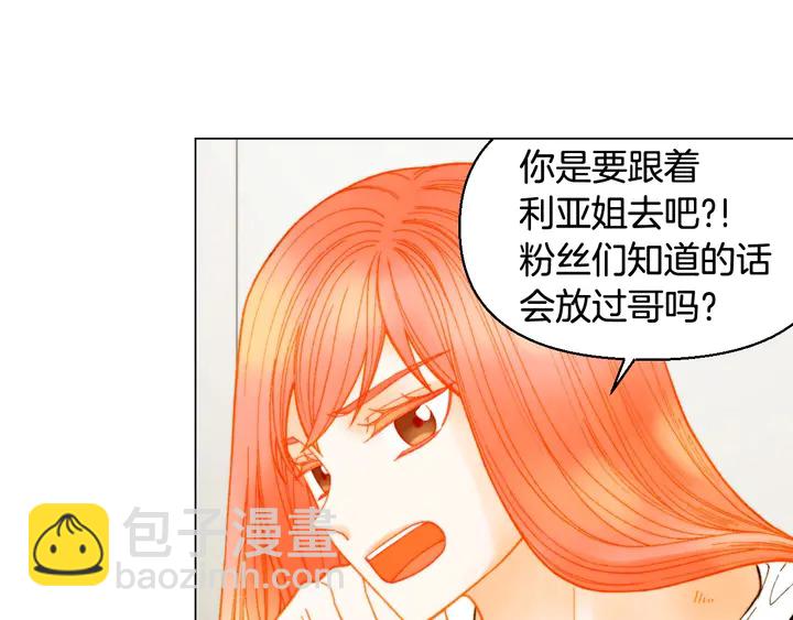 番外21 参加真人秀！5
