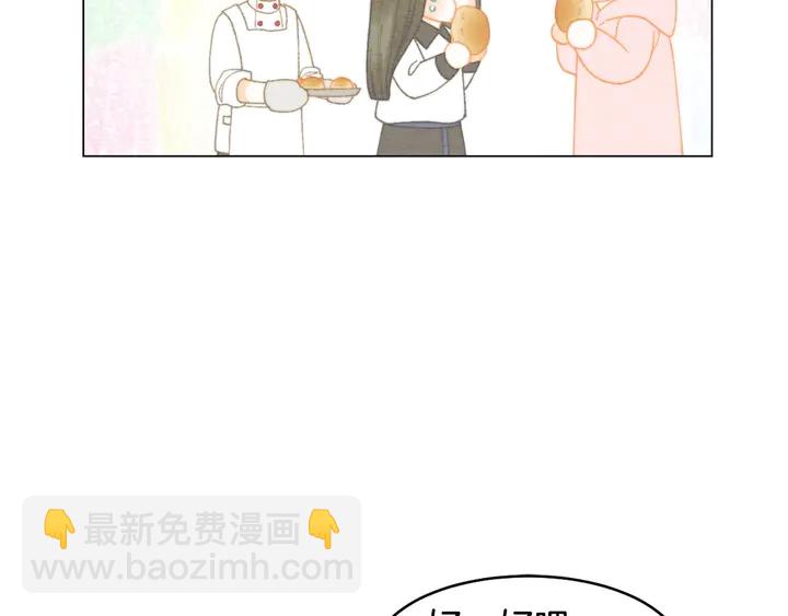 番外21 参加真人秀！51