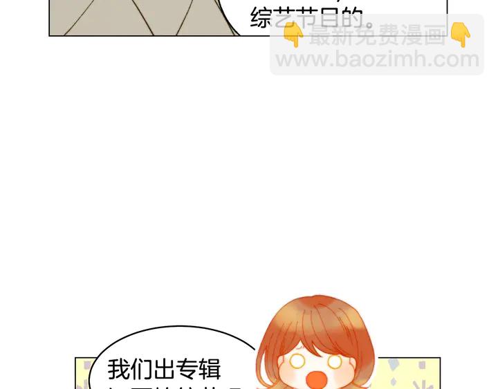 番外21 参加真人秀！53
